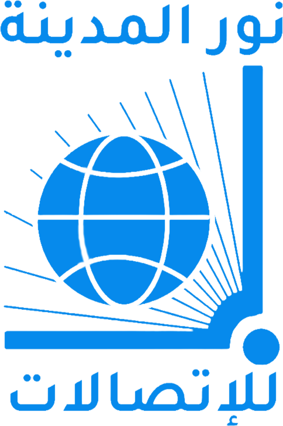 من نحن - نور المدينة